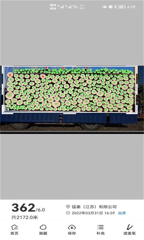 精彩截图-超级数钢管2026官方新版