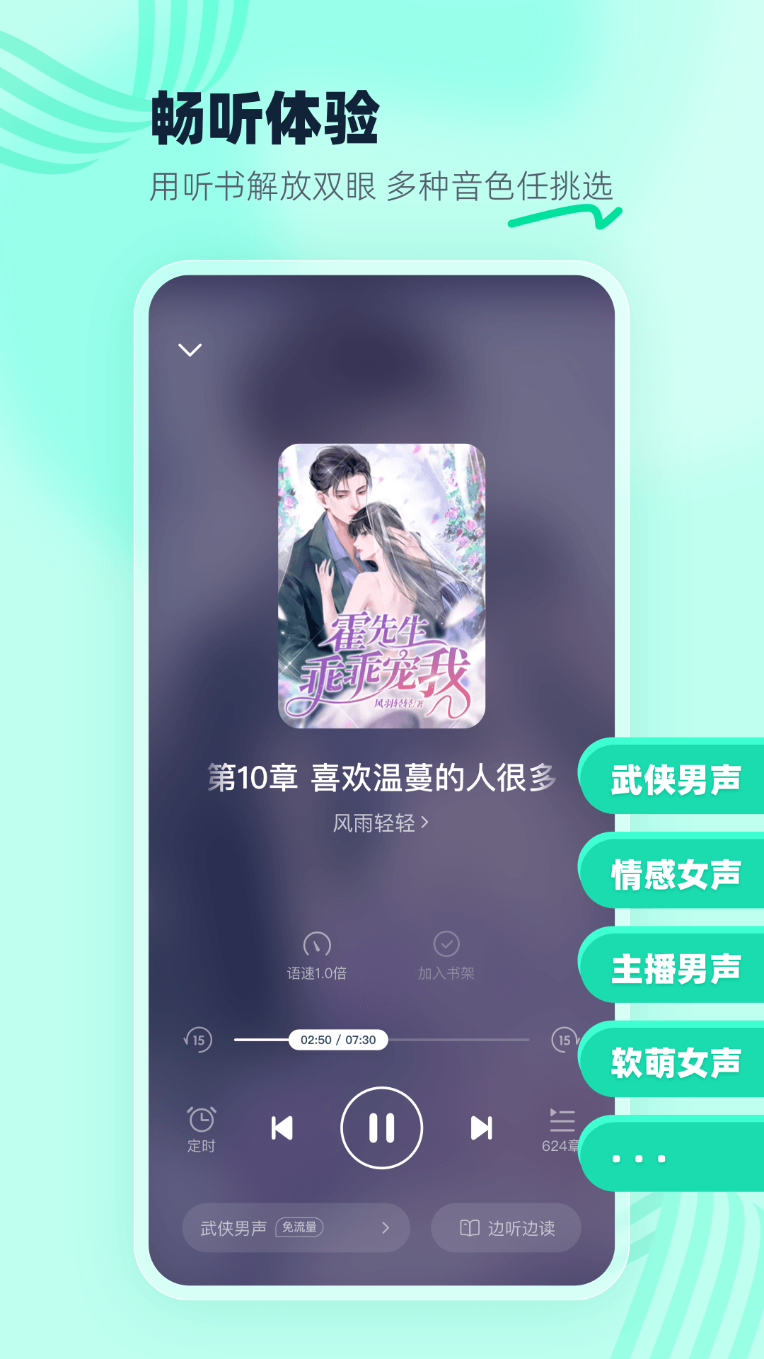 精彩截图-熊猫脑洞小说2026官方新版