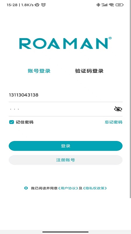 精彩截图-罗曼健康2026官方新版