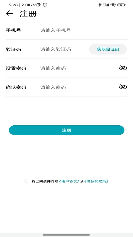 精彩截图-罗曼健康2026官方新版