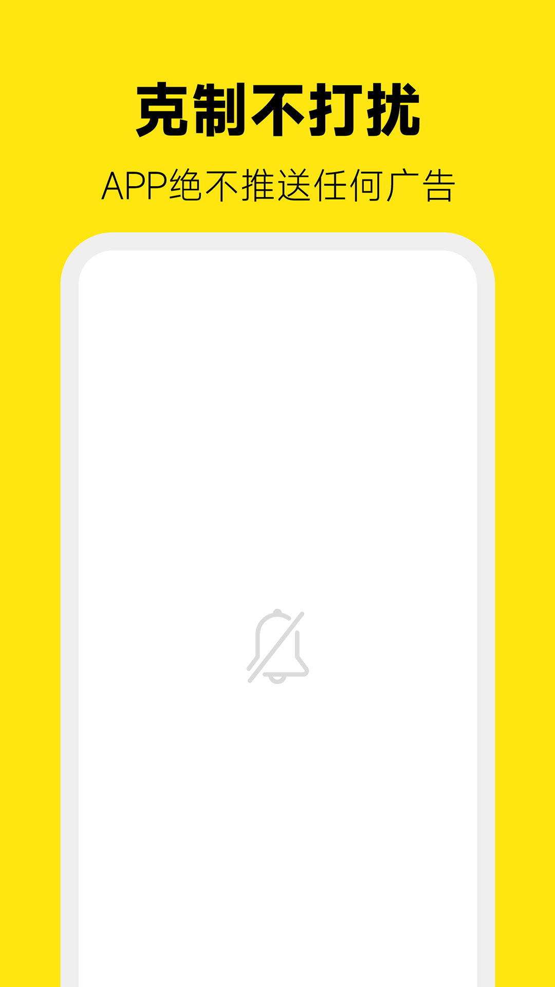 精彩截图-返鸭2026官方新版