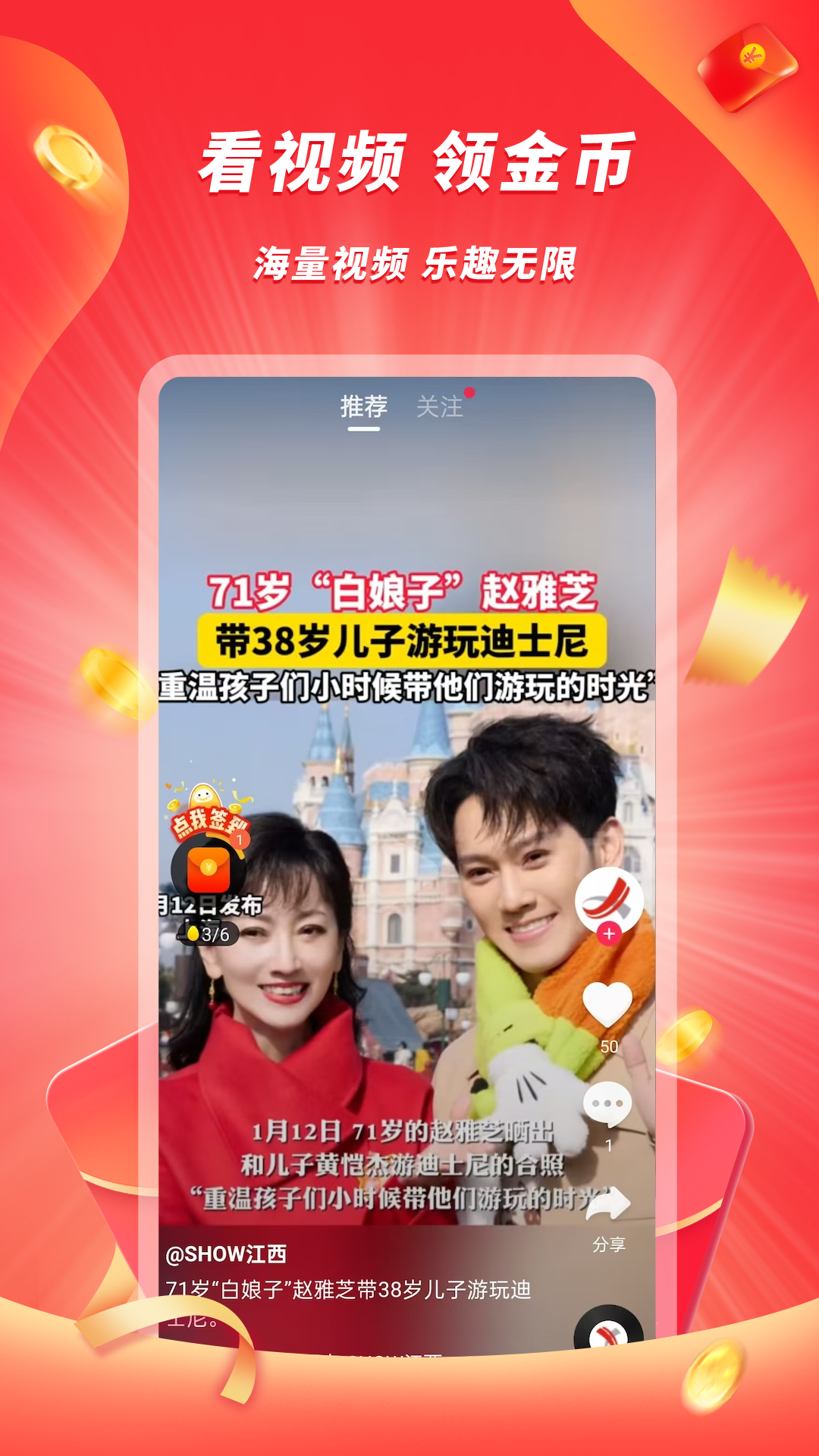 精彩截图-辣椒极速版2026官方新版