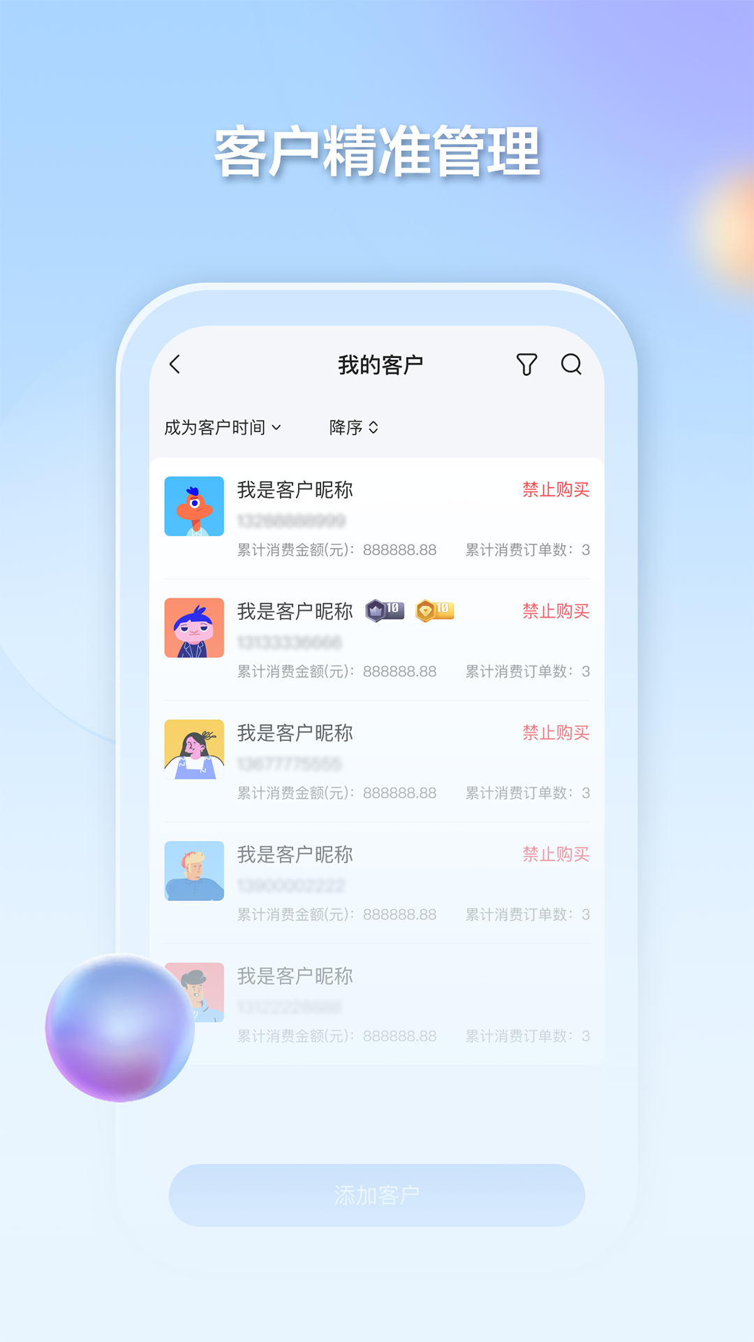精彩截图-千络文旅2026官方新版