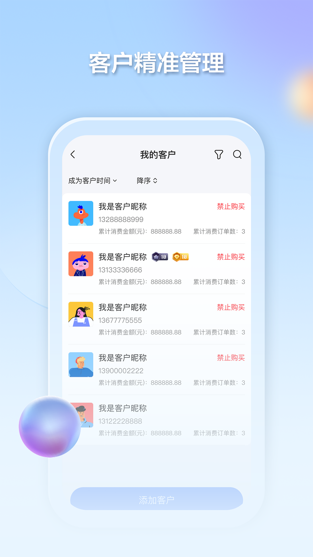 精彩截图-千络文旅2026官方新版
