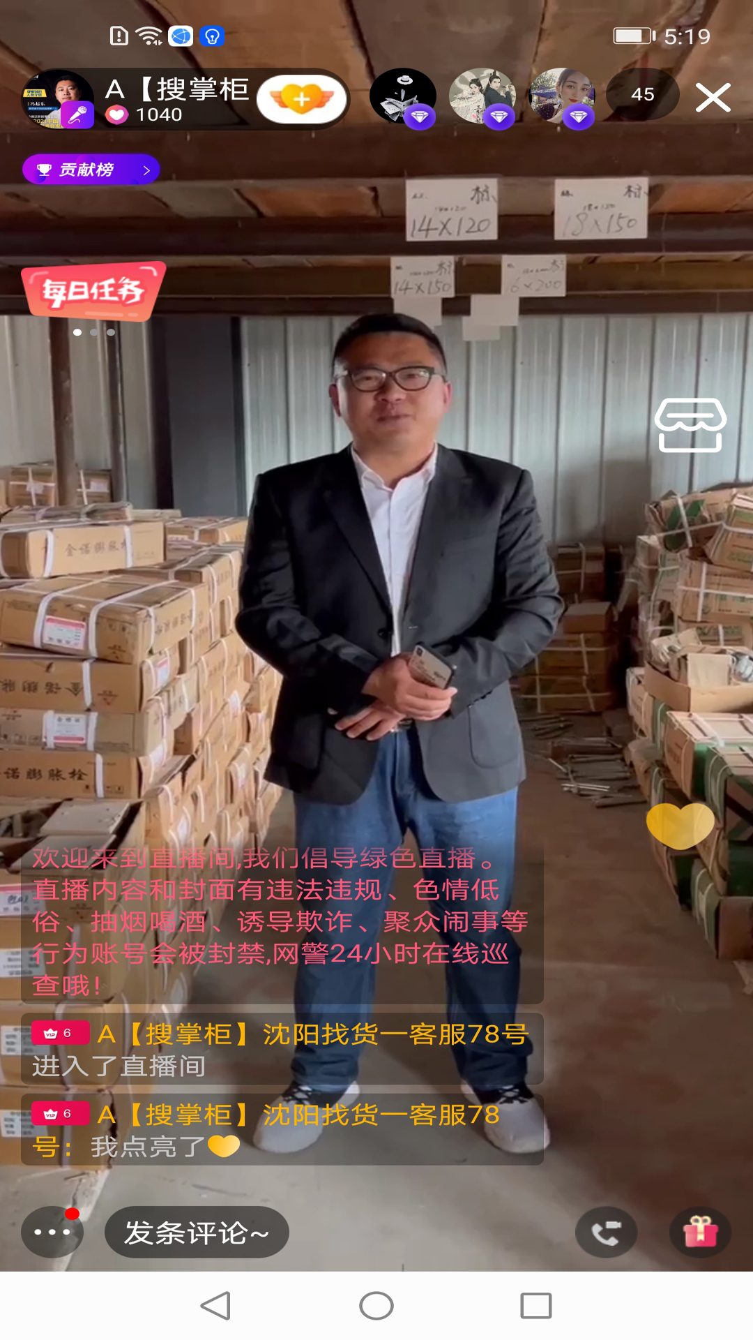 精彩截图-搜掌柜2026官方新版