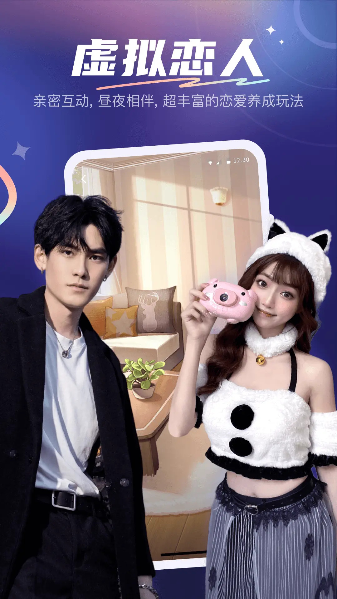 精彩截图-YES语音2026官方新版