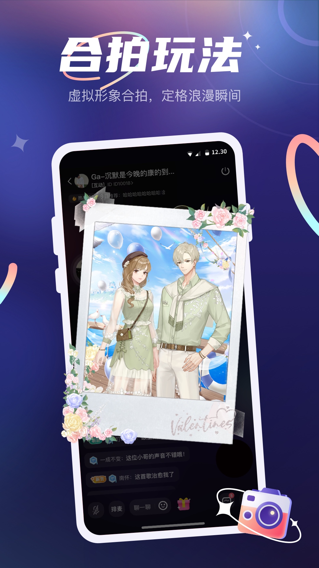 精彩截图-YES语音2026官方新版