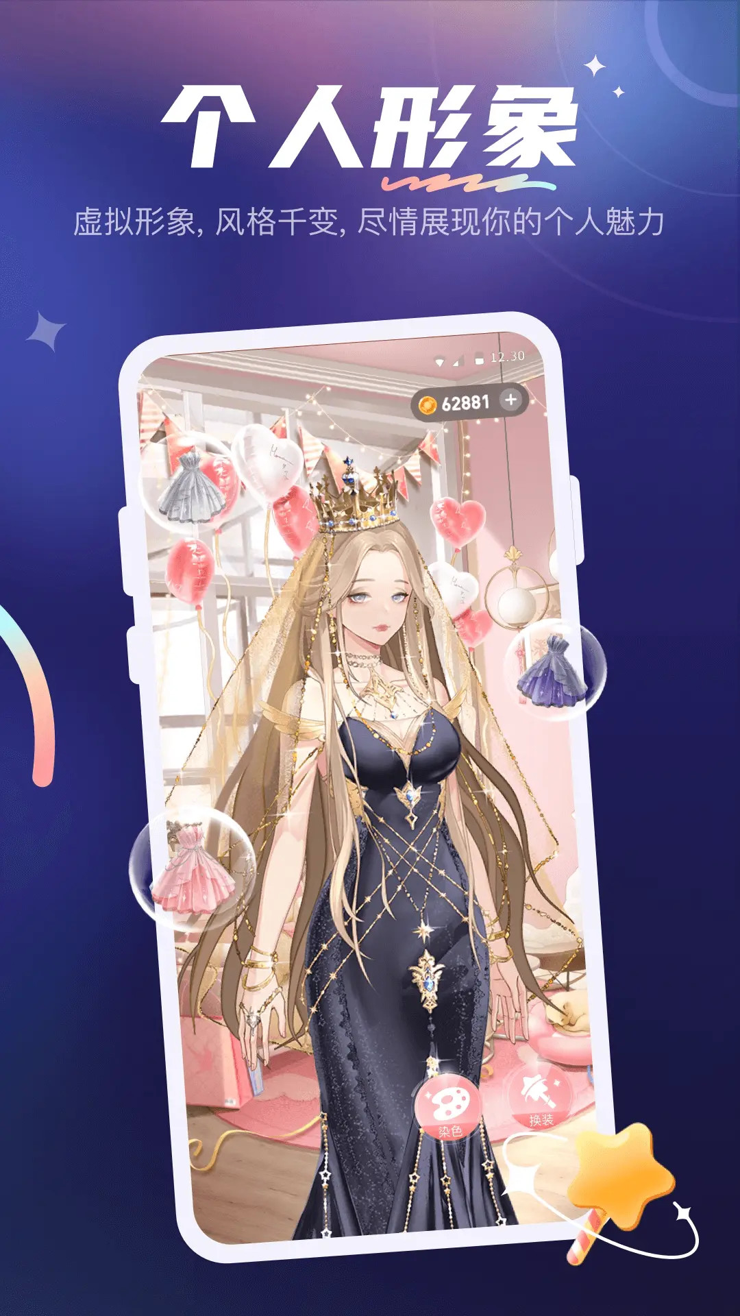 精彩截图-YES语音2026官方新版