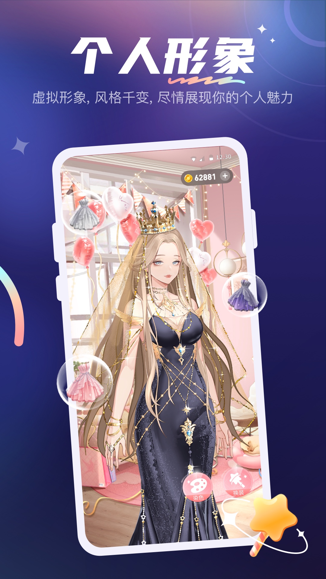 精彩截图-YES语音2026官方新版