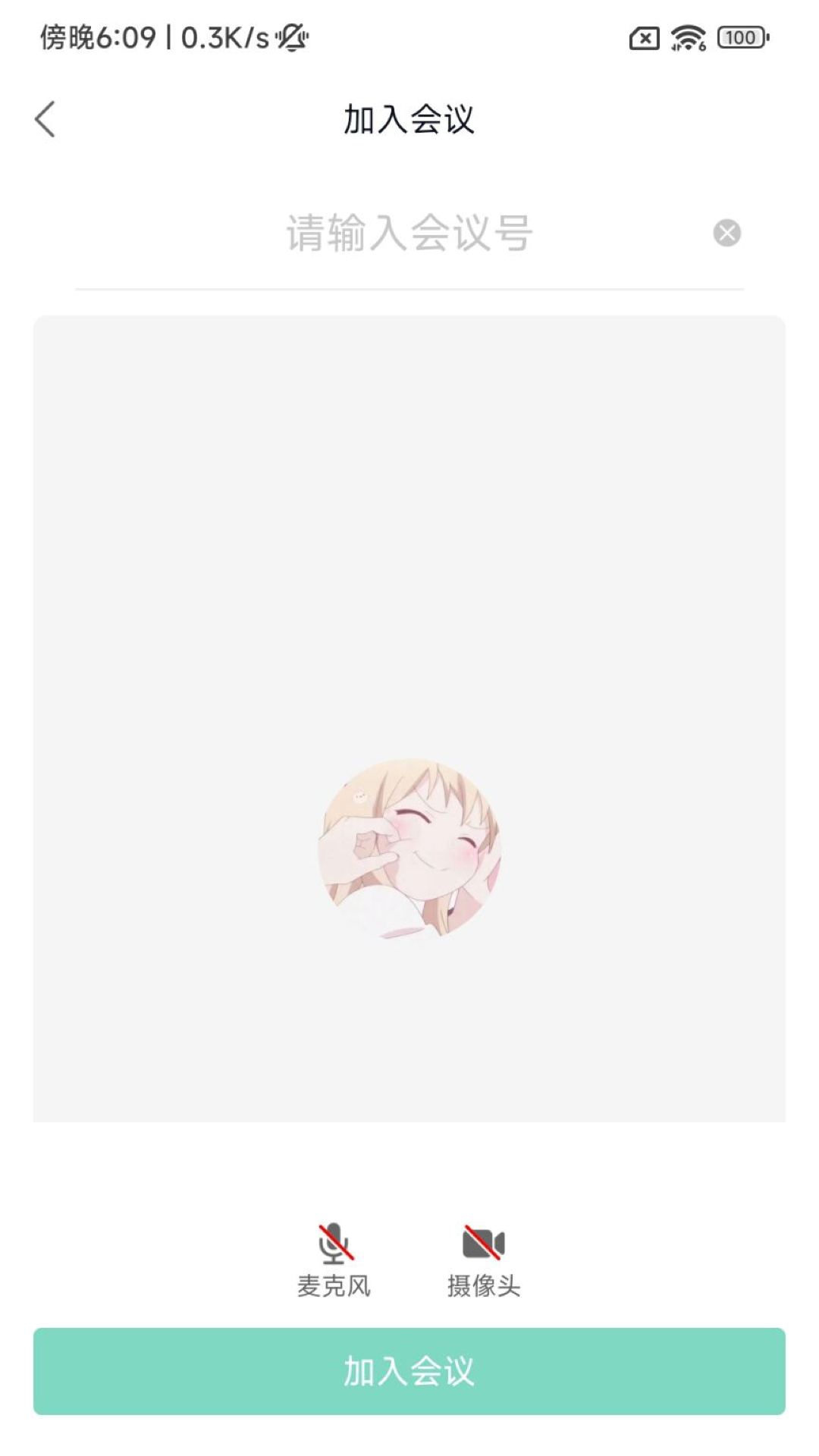 精彩截图-会点点2025官方新版