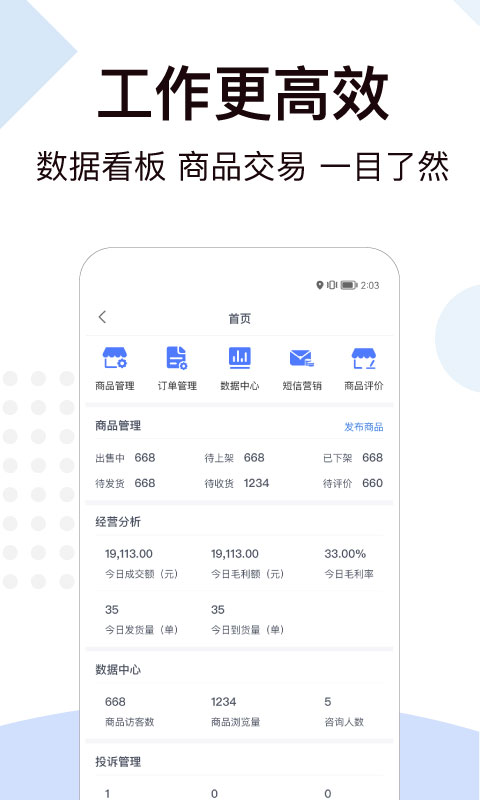 精彩截图-一车工厂商品2026官方新版