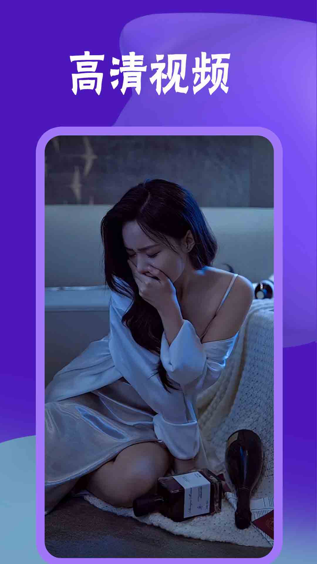 精彩截图-花火视频播放器2026官方新版