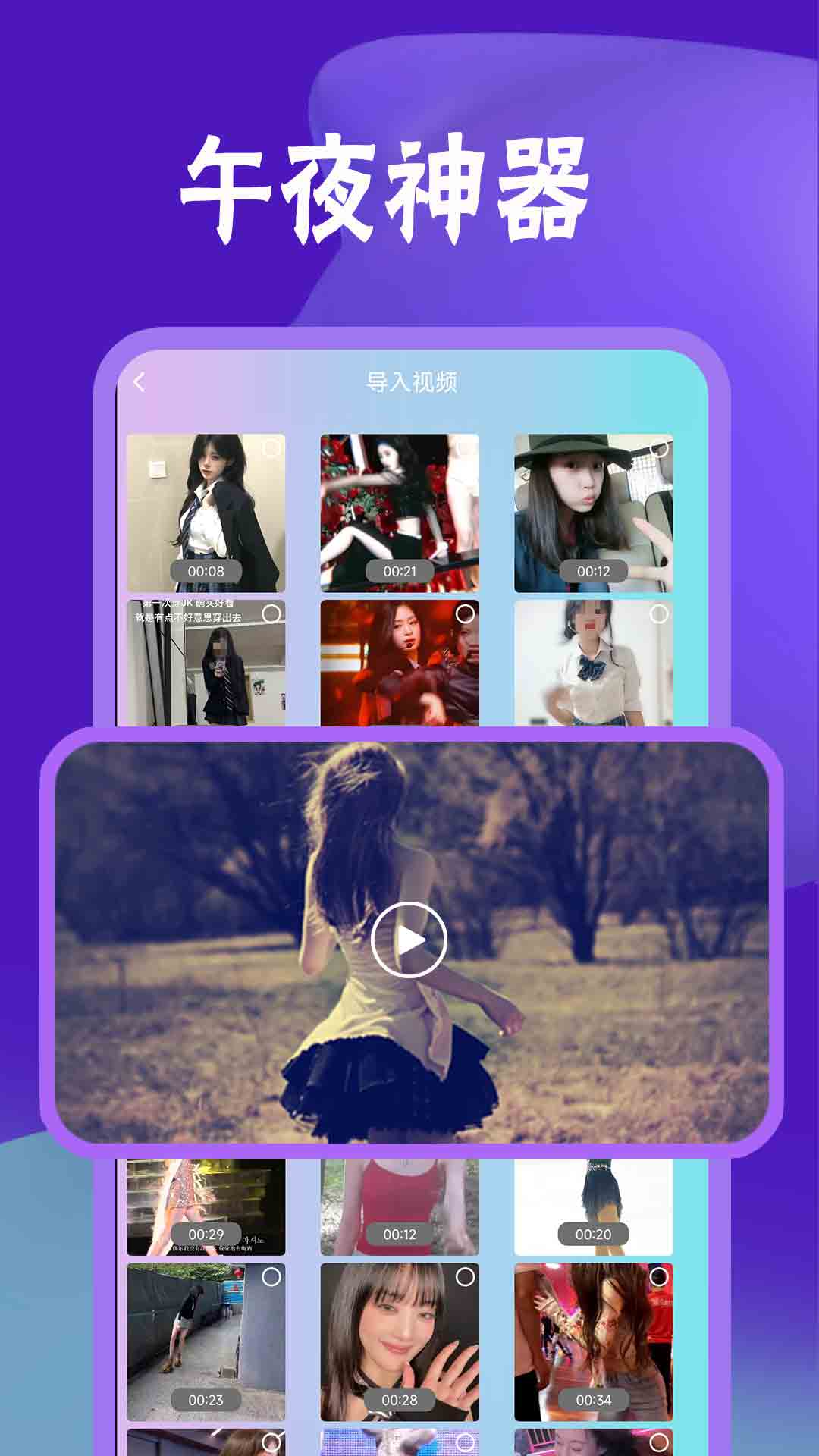 精彩截图-花火视频播放器2026官方新版