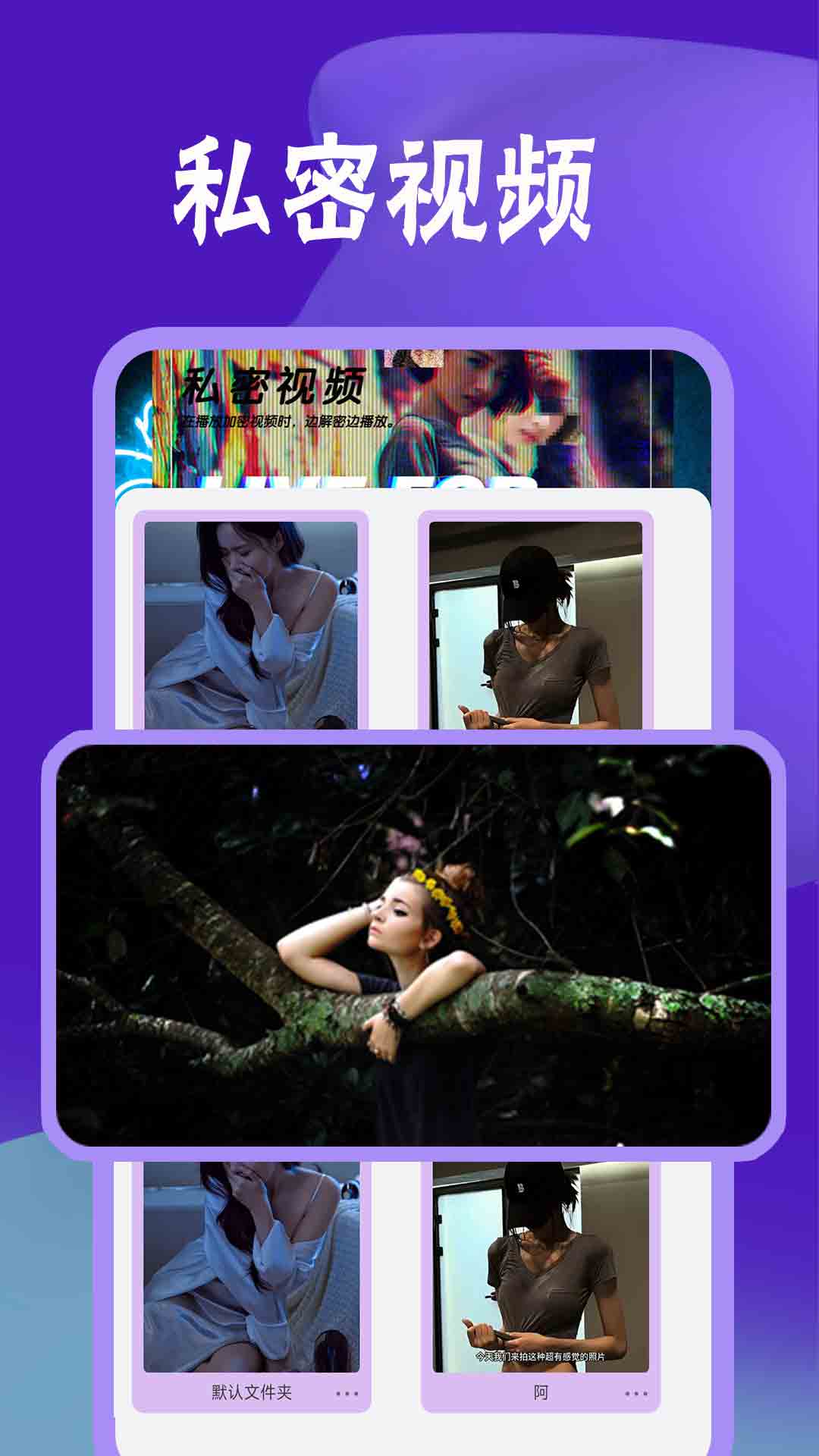 精彩截图-花火视频播放器2026官方新版