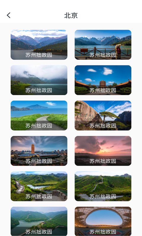 精彩截图-手机高清卫星地图2025官方新版