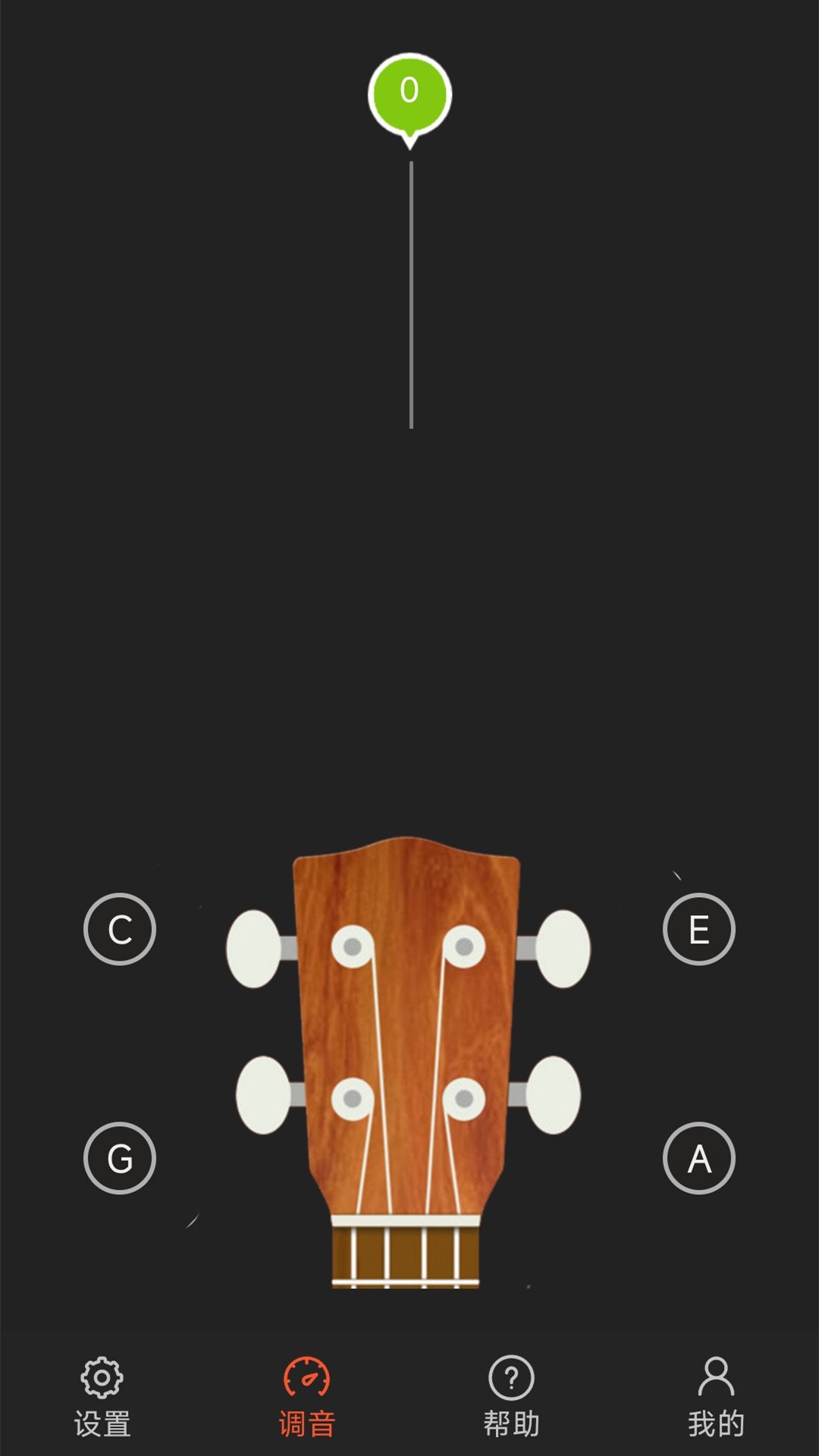精彩截图-尤克里里调音2026官方新版