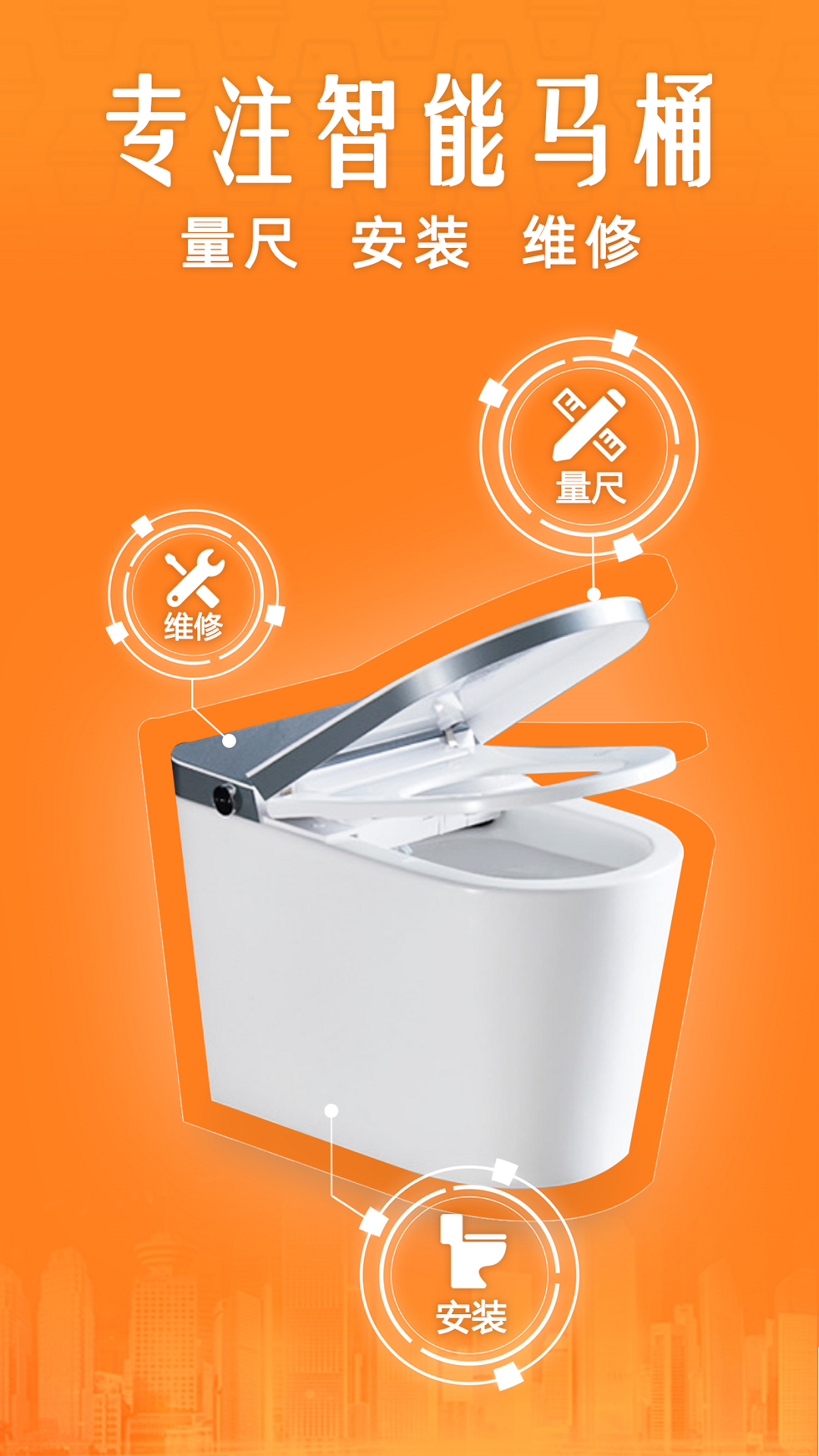 精彩截图-马桶侠师傅端2025官方新版