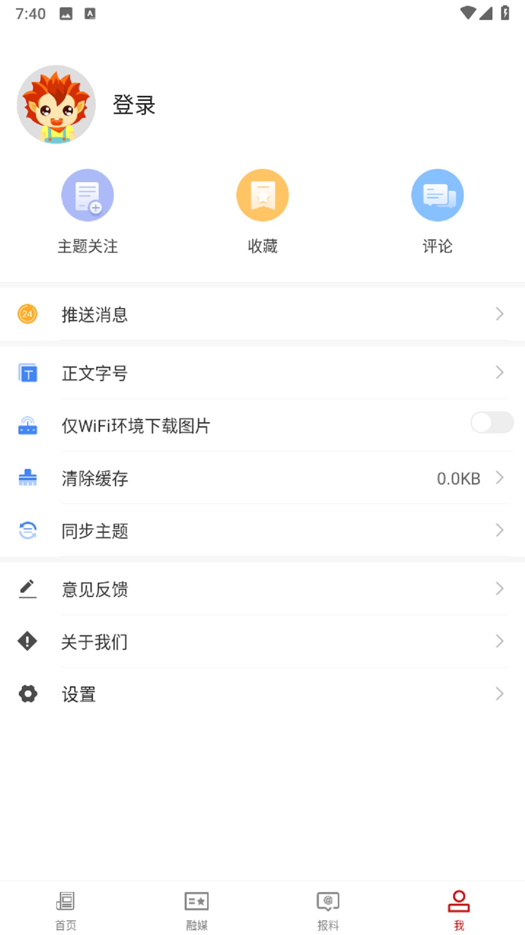 精彩截图-鄯善好地方2026官方新版
