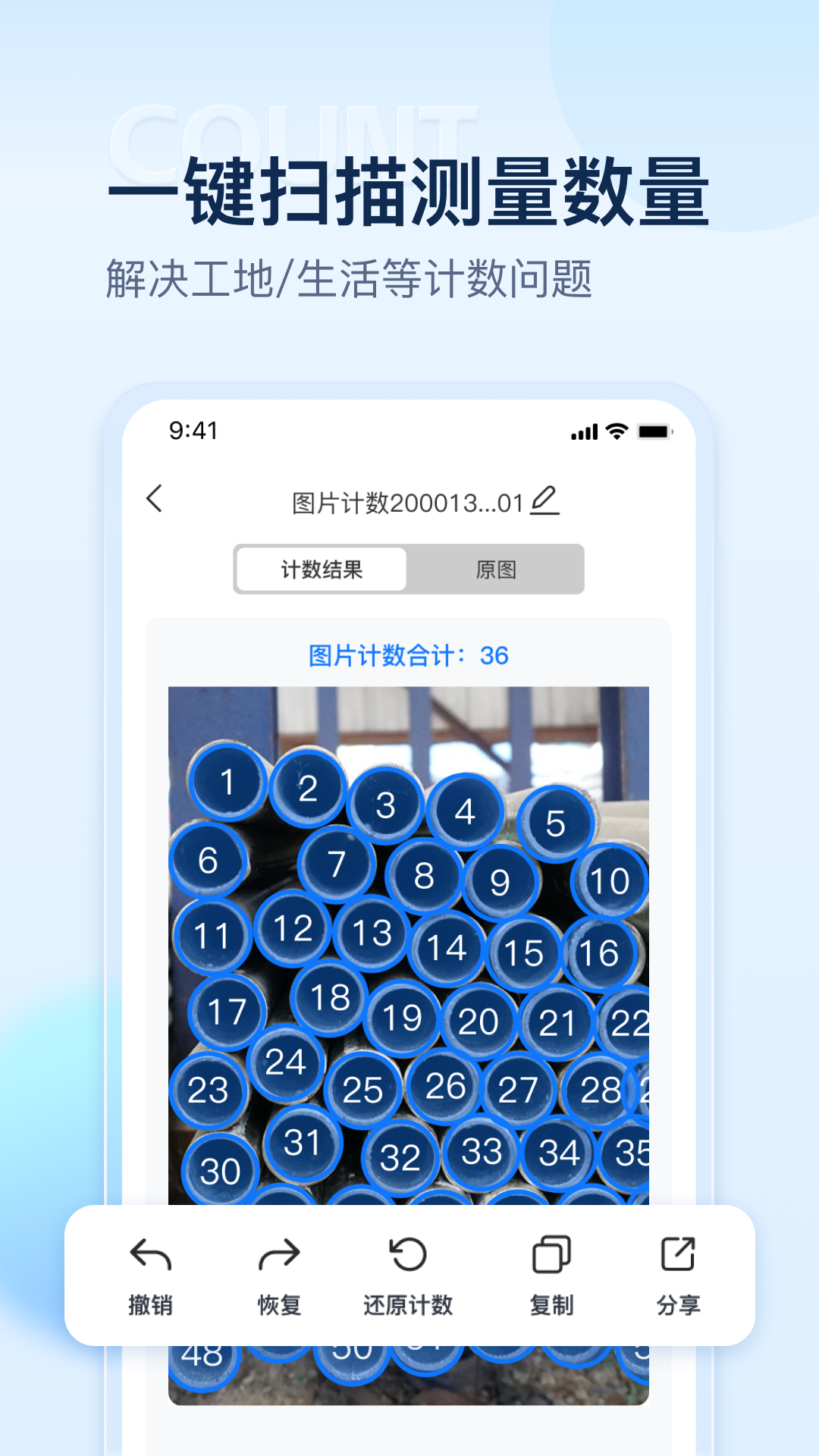 精彩截图-掌上扫描仪2025官方新版