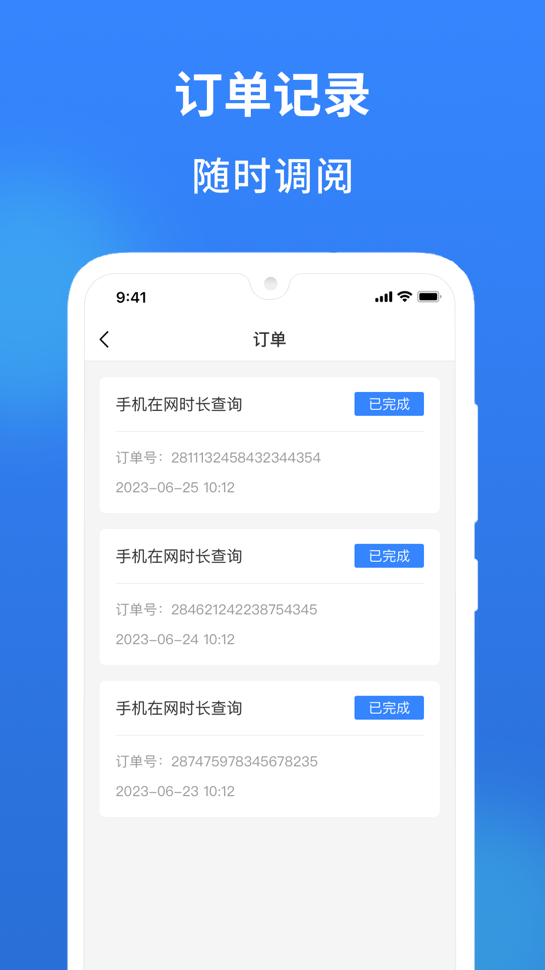 精彩截图-有信查2025官方新版