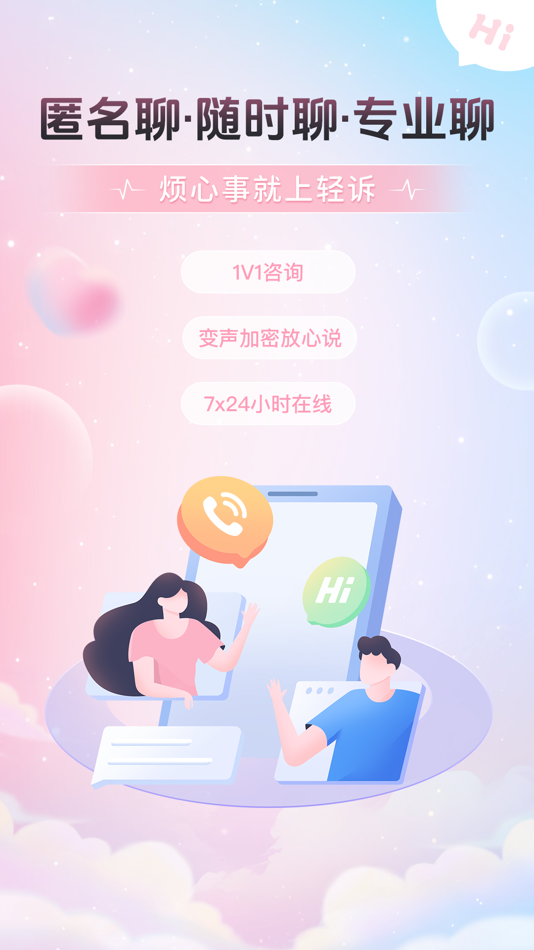精彩截图-轻诉2026官方新版