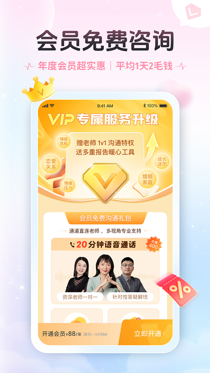 精彩截图-轻诉2026官方新版