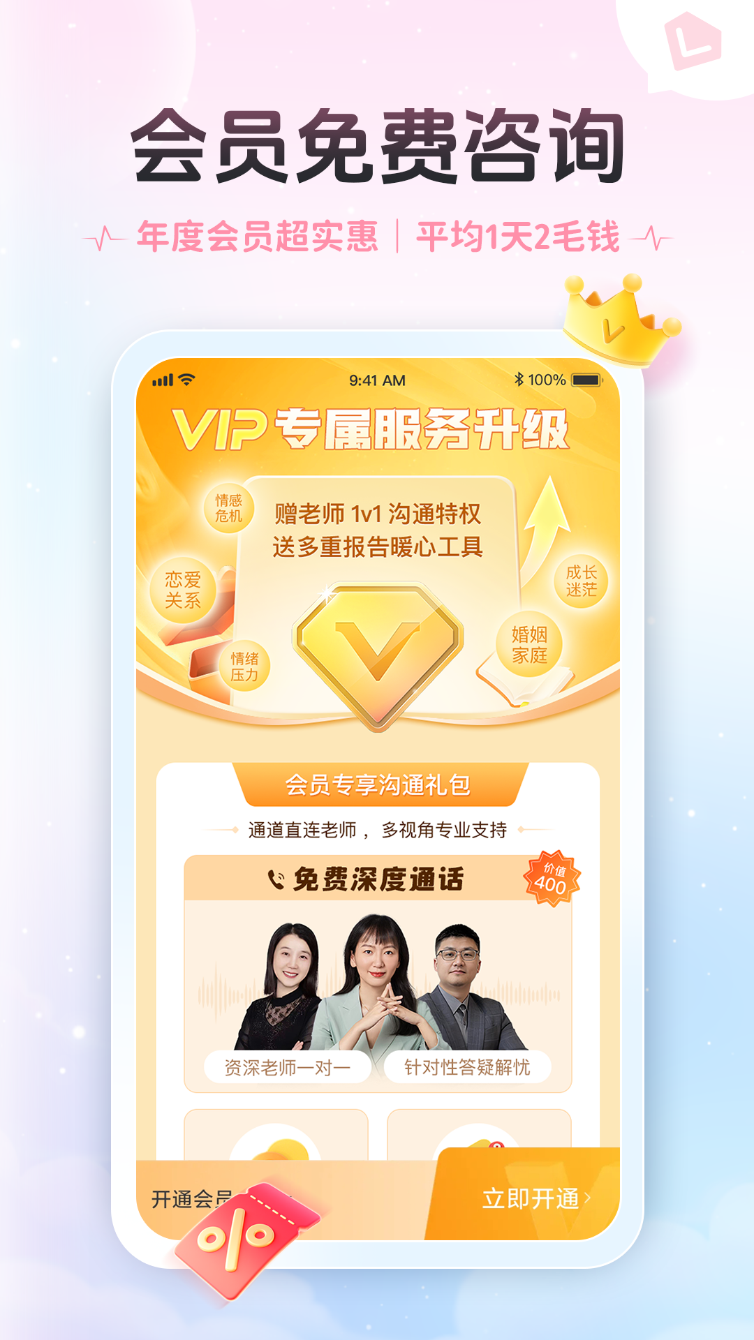 精彩截图-轻诉2026官方新版