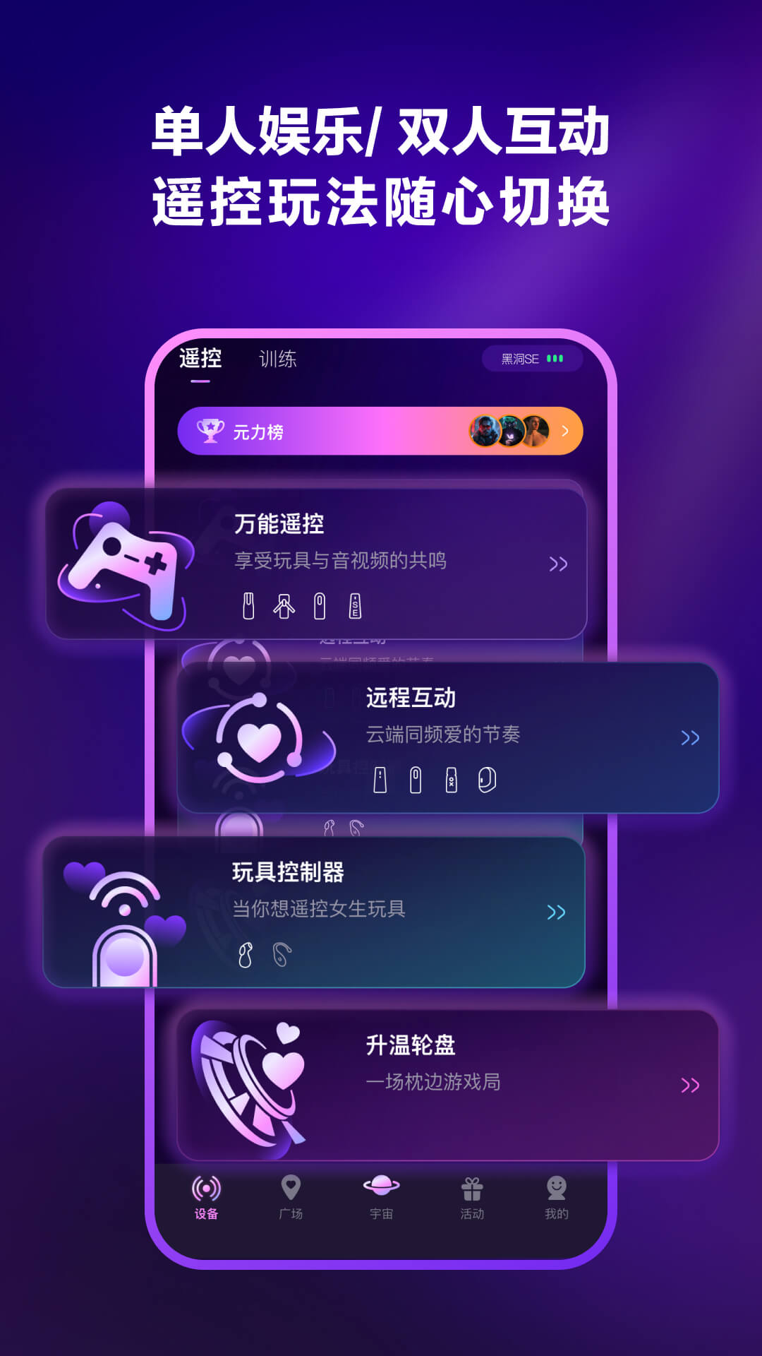 精彩截图-春风元力2026官方新版