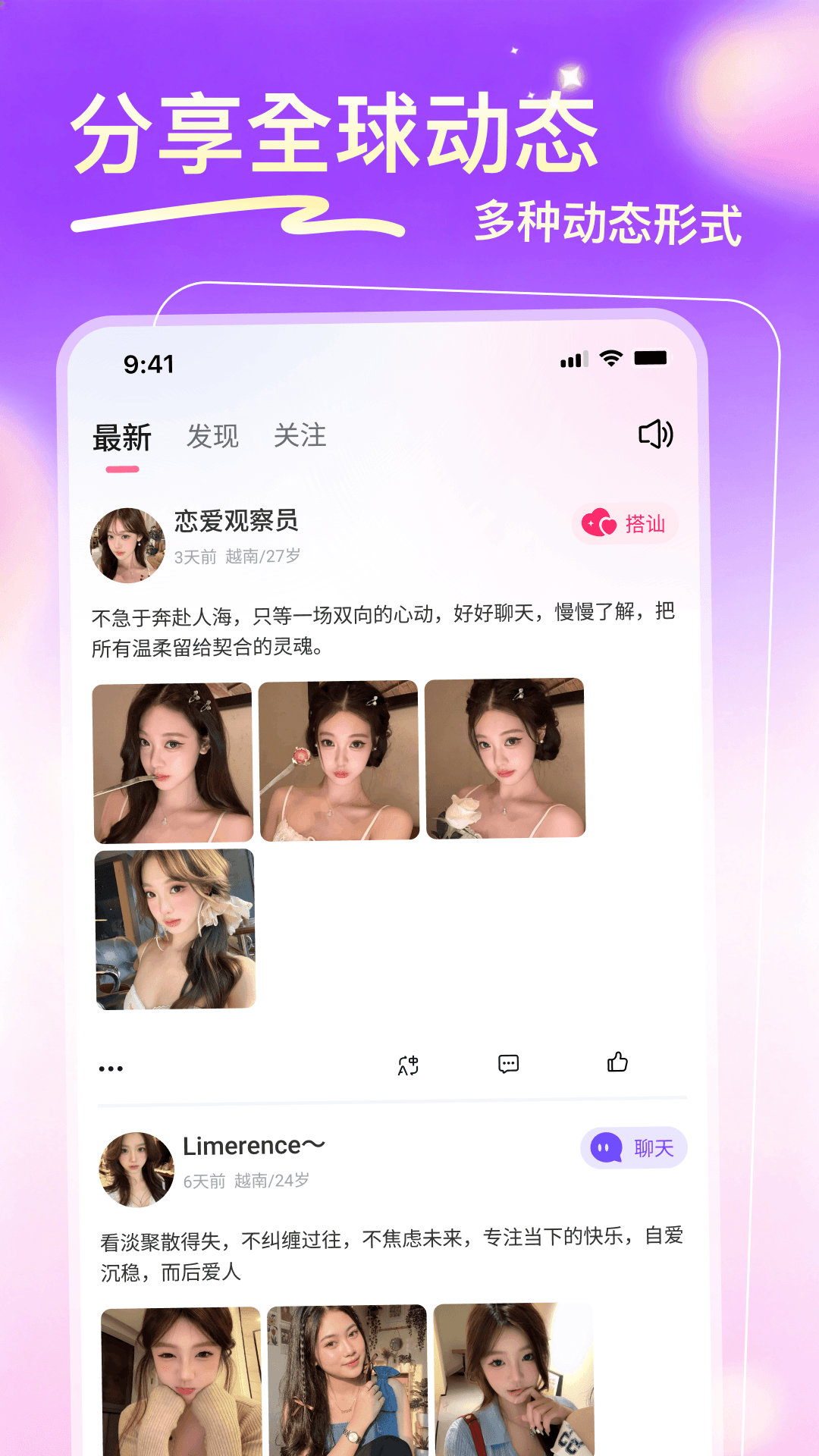 精彩截图-桃尤2026官方新版