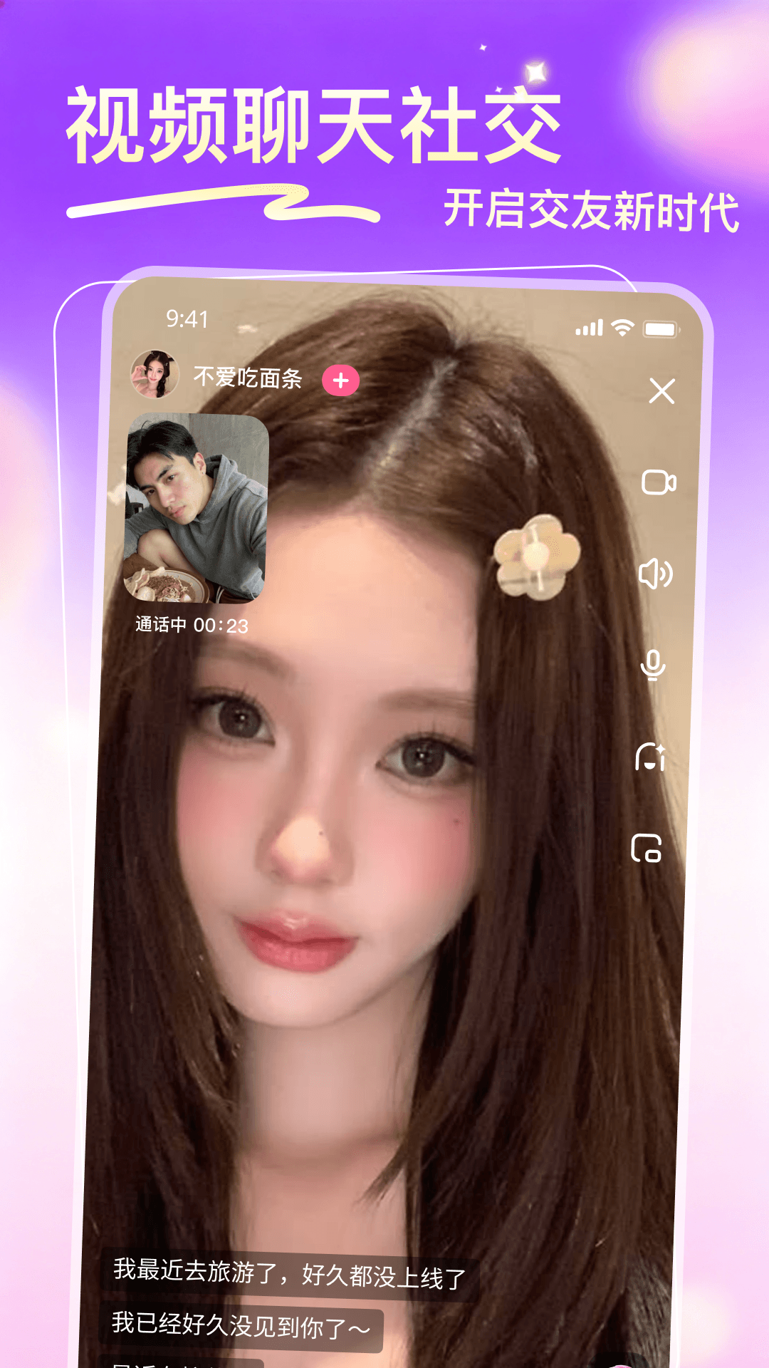 精彩截图-桃尤2026官方新版