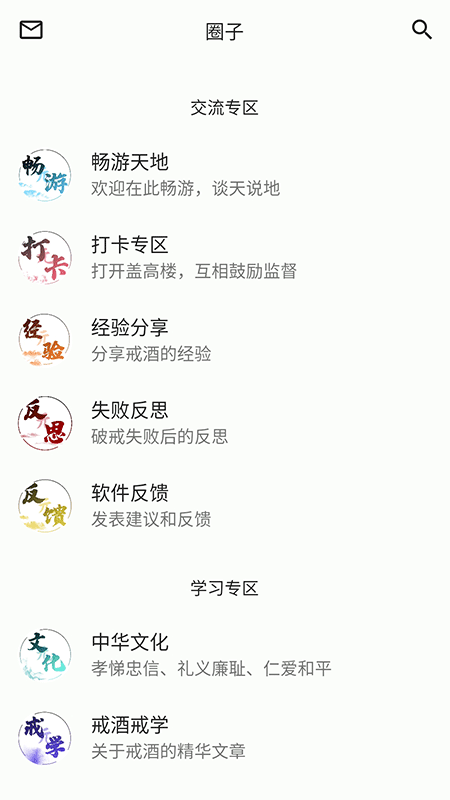 精彩截图-将进酒2026官方新版