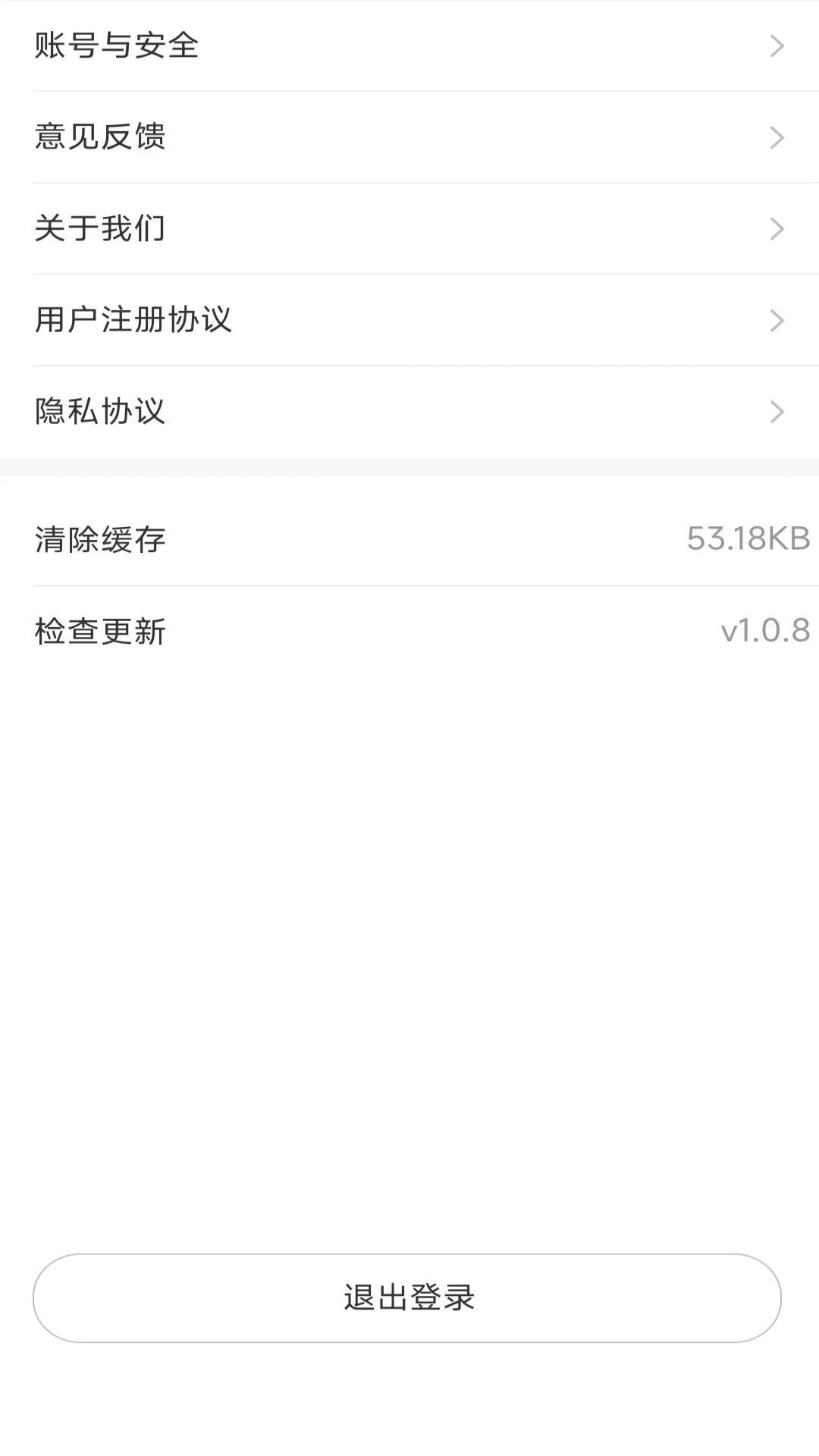 精彩截图-起运连连司机端2025官方新版