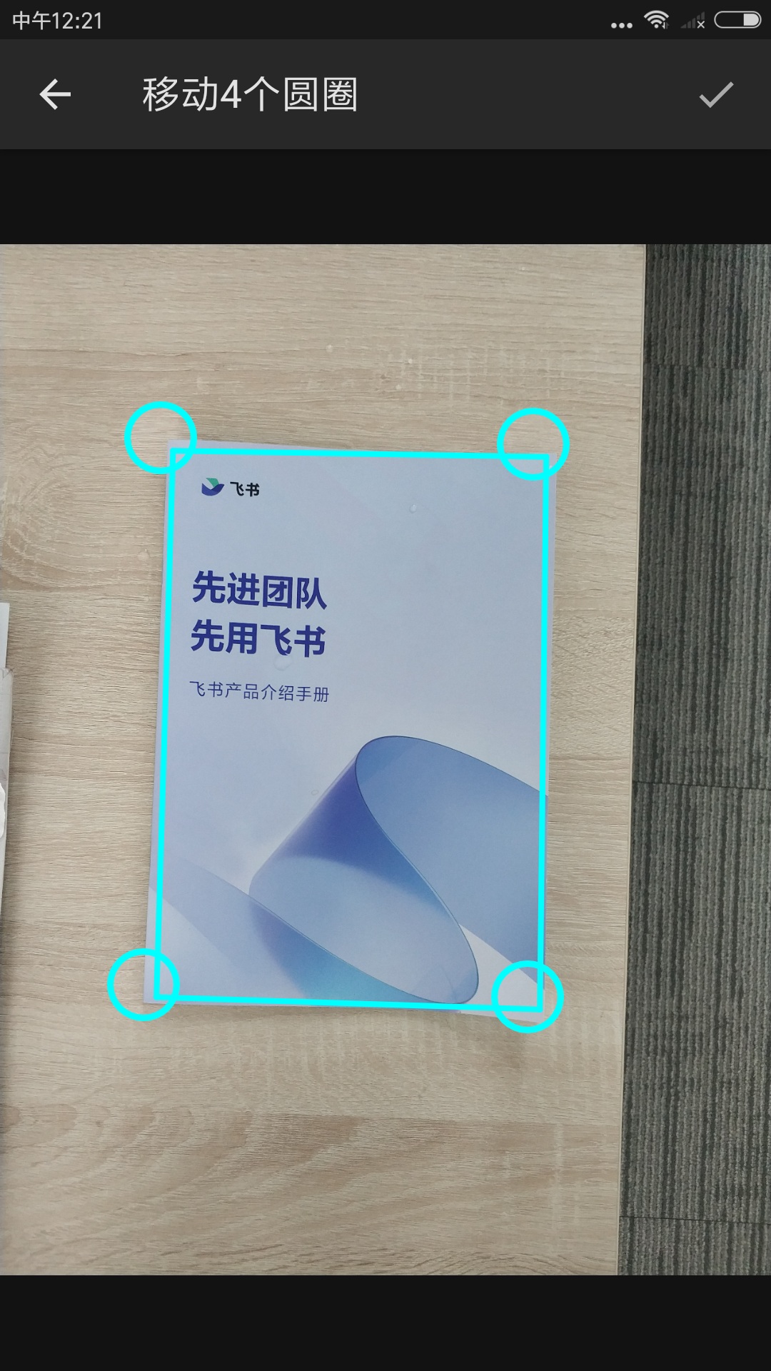 精彩截图-默默扫描王2026官方新版