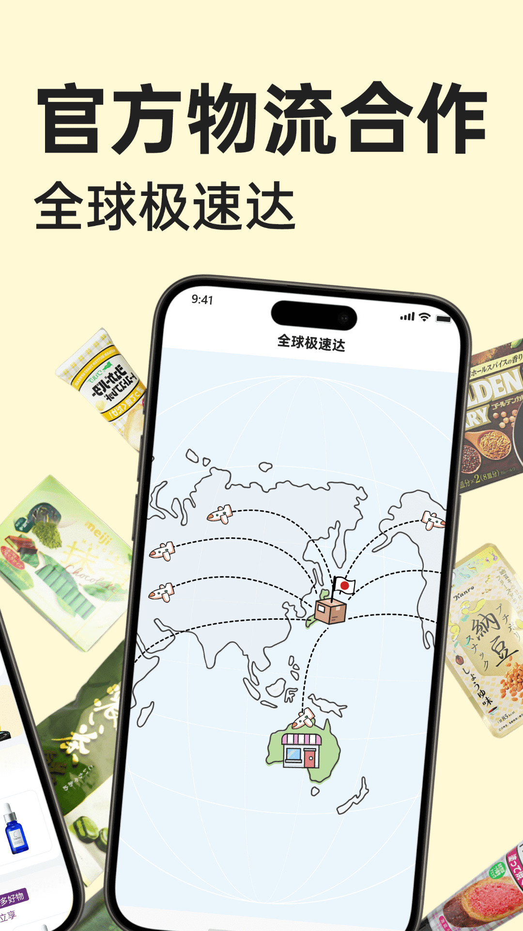 精彩截图-MiauMall2026官方新版