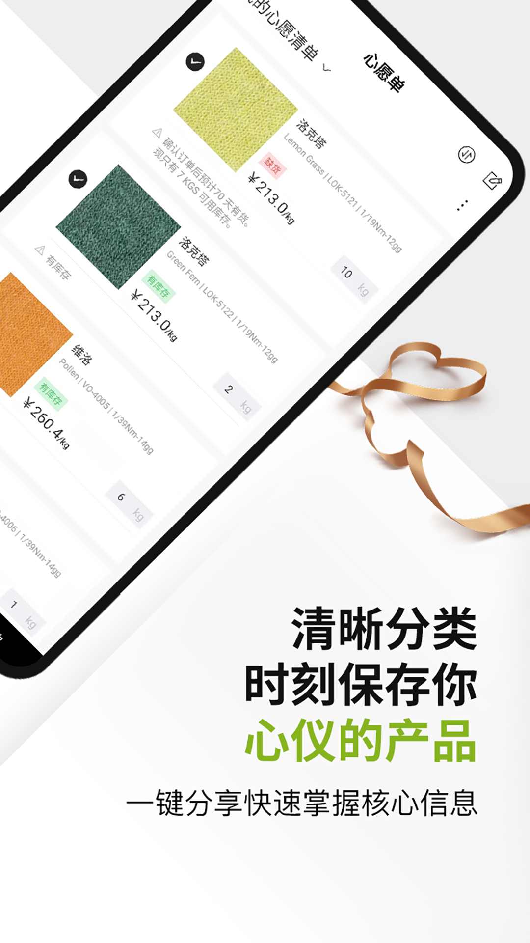 精彩截图-UPW2026官方新版