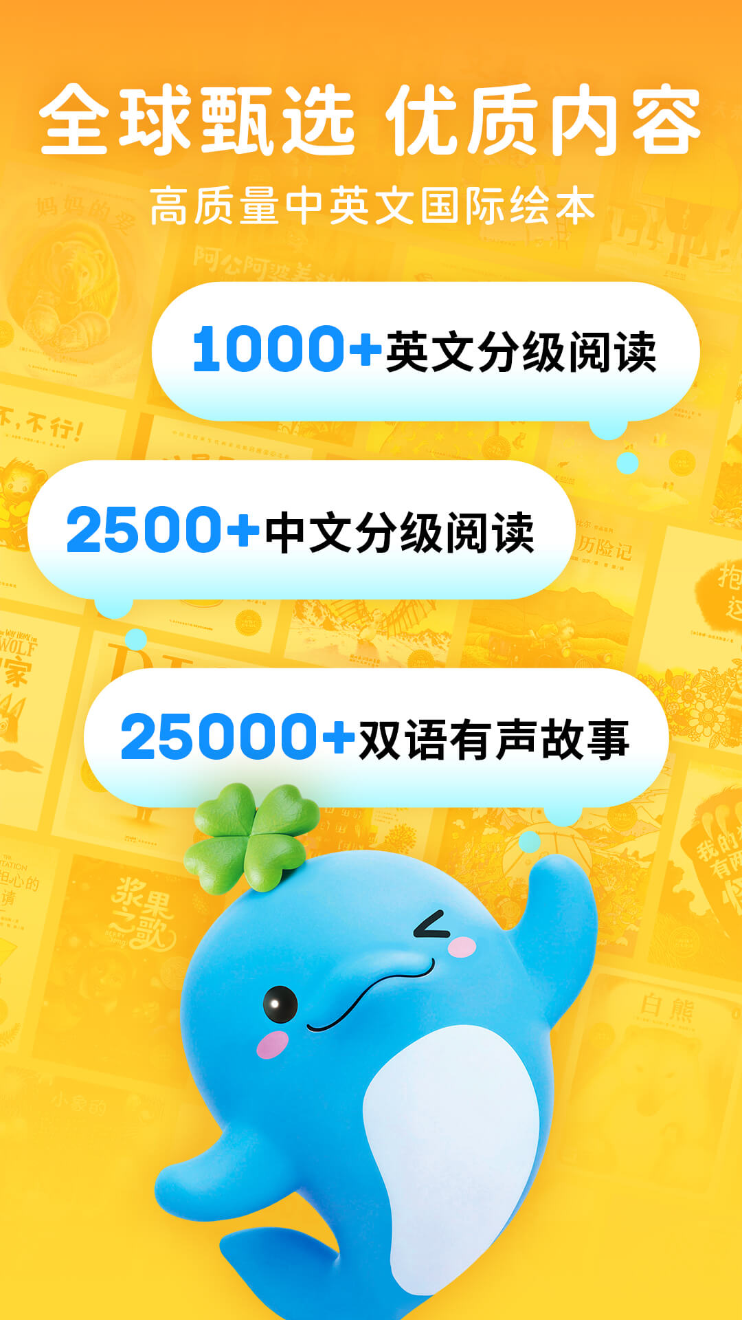 精彩截图-豚小蒙2026官方新版