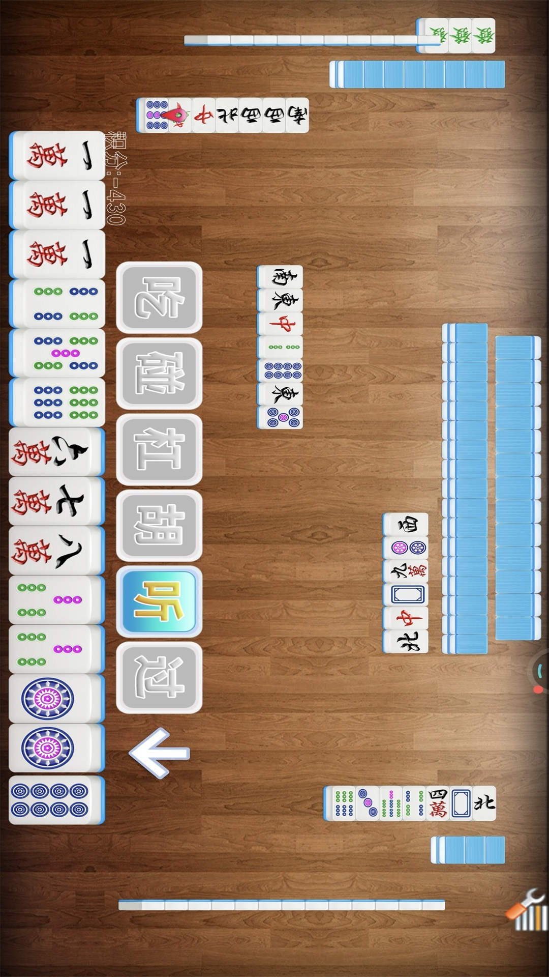 精彩截图-经典单机麻将2026官方新版