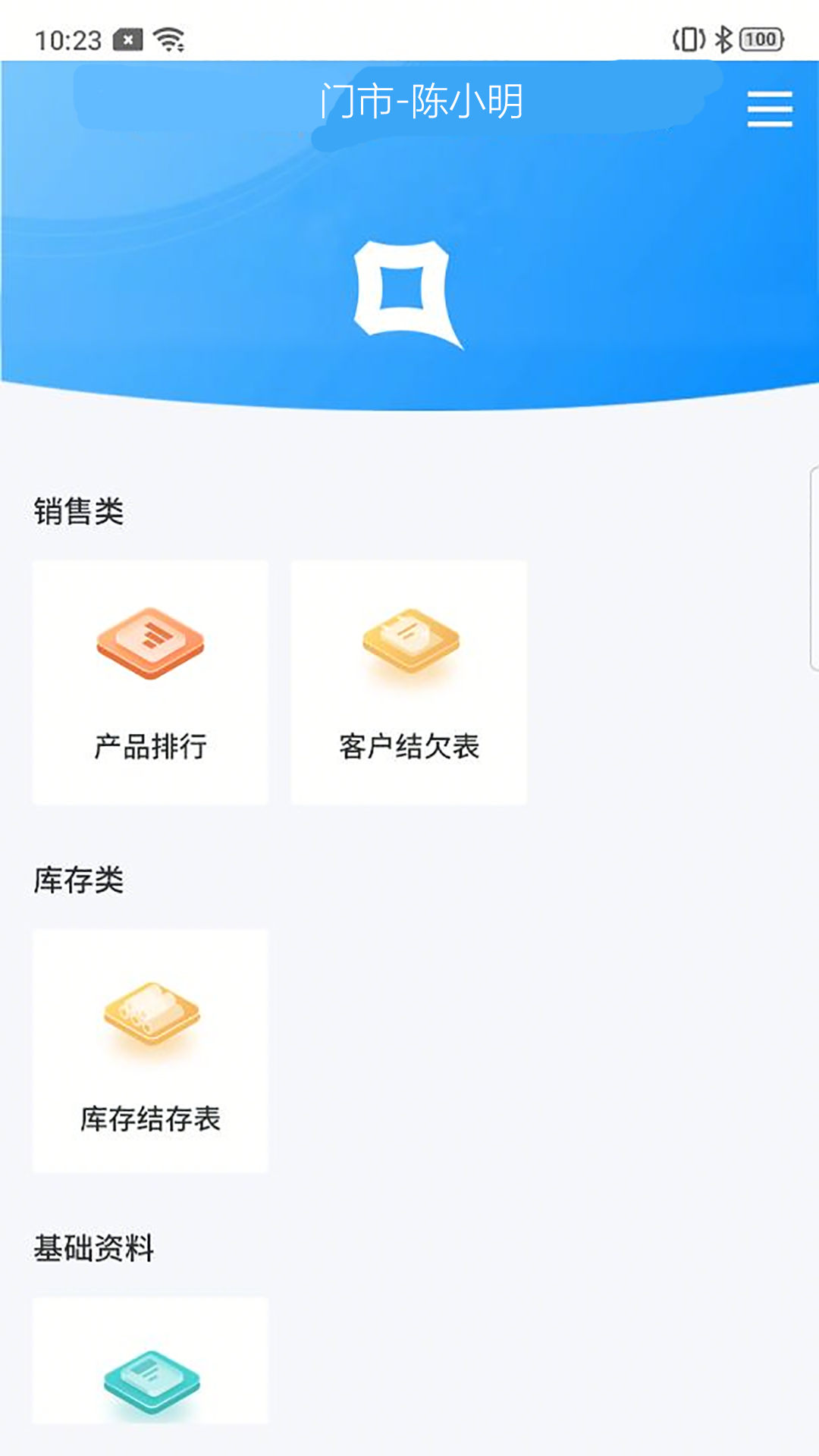 精彩截图-爱迅2026官方新版