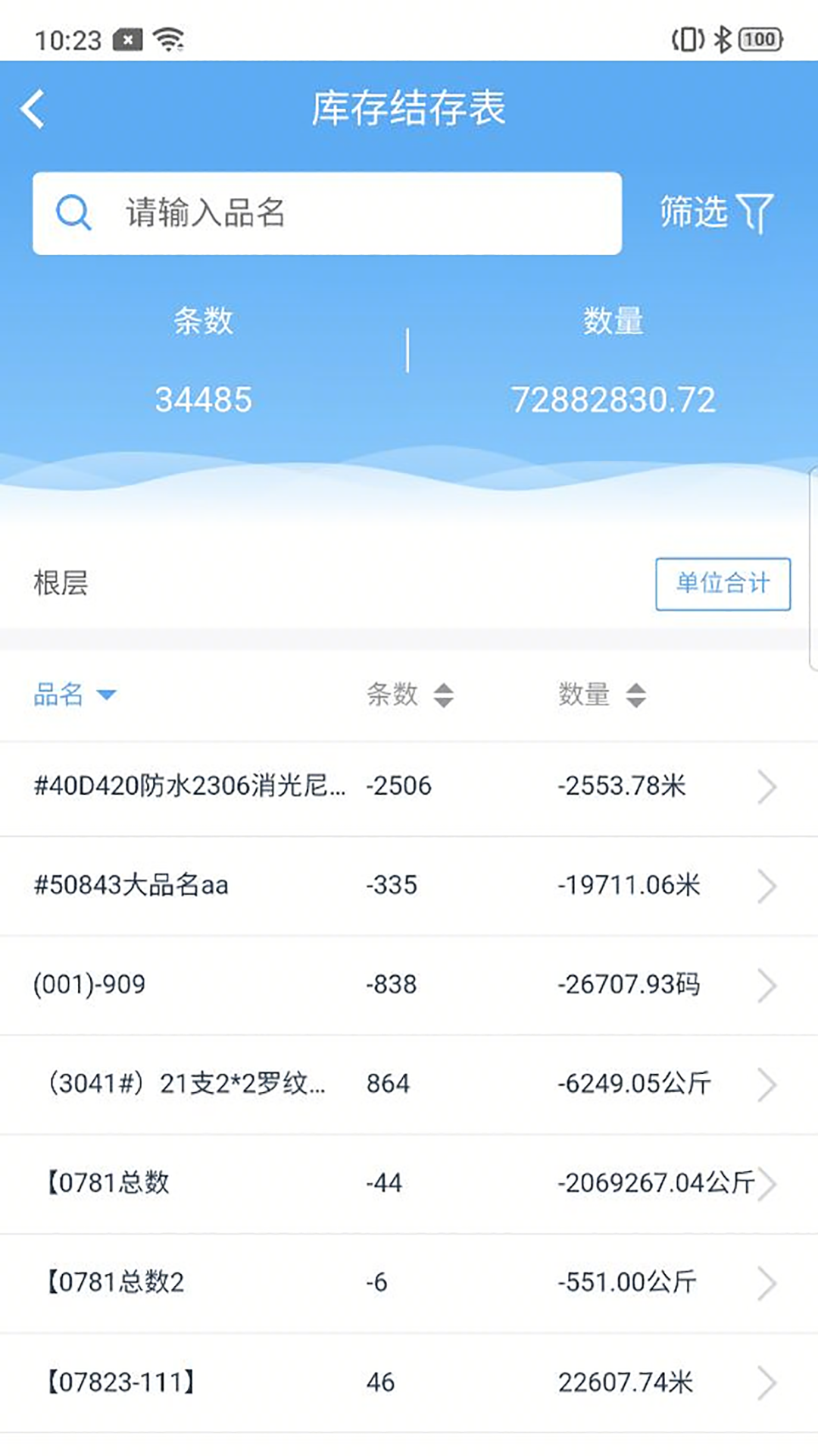 精彩截图-爱迅2026官方新版