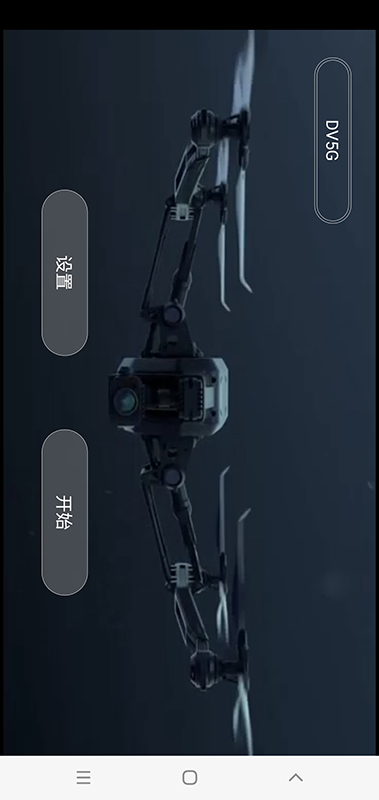 精彩截图-KY UFO2025官方新版