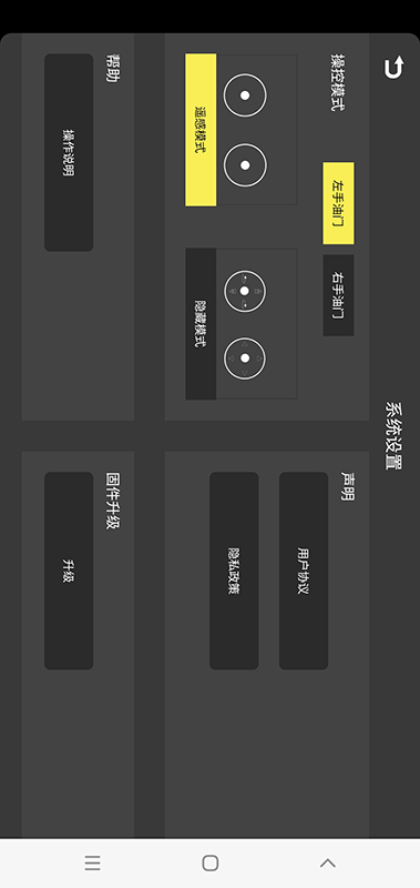 精彩截图-KY UFO2025官方新版