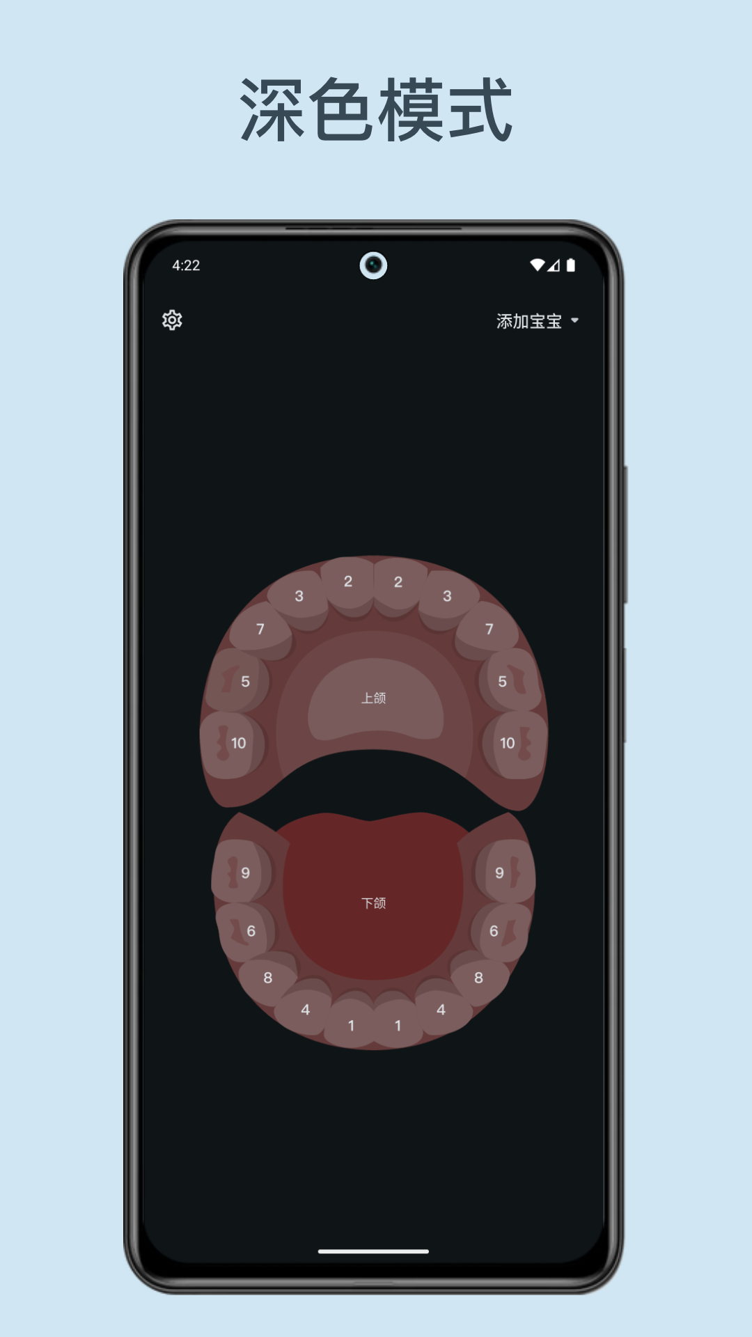 精彩截图-萌牙2026官方新版