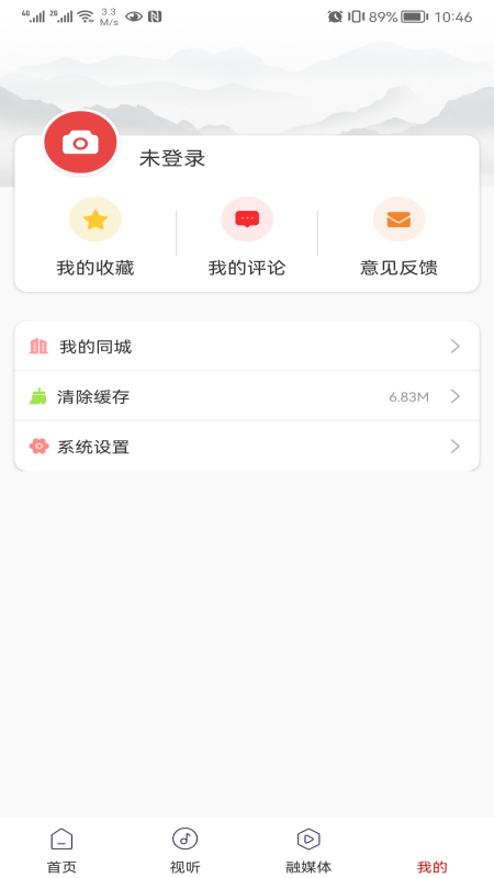 精彩截图-指尖雷山2025官方新版