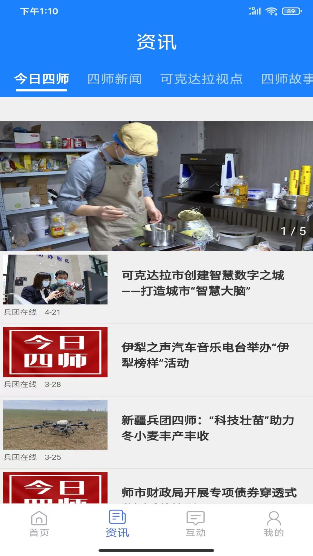 精彩截图-可市通2026官方新版