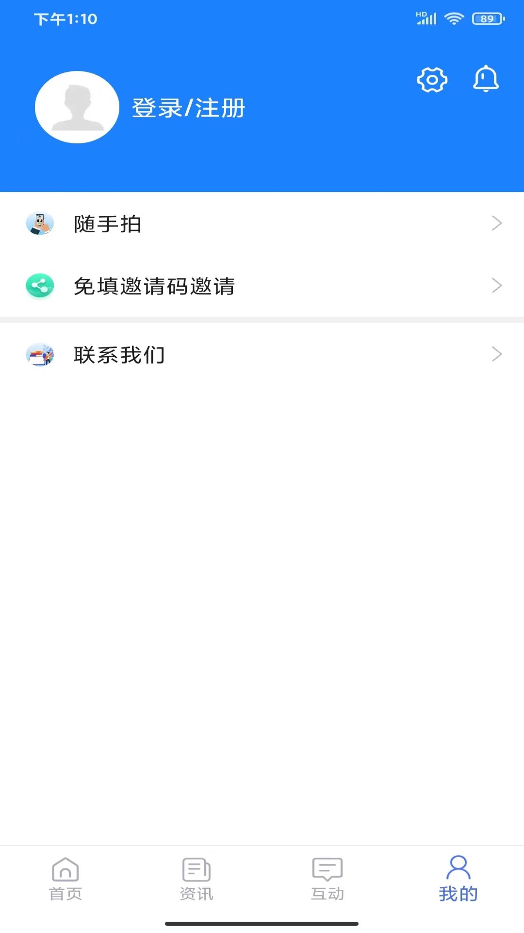精彩截图-可市通2025官方新版