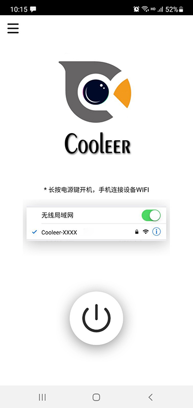 精彩截图-Cooleer2025官方新版