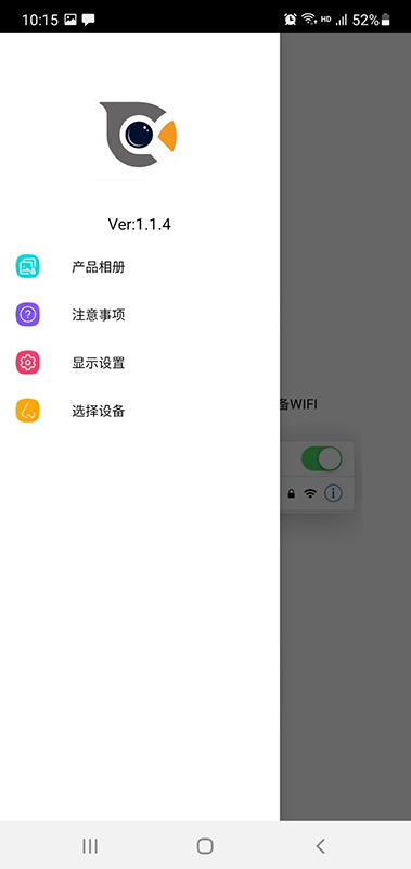 精彩截图-Cooleer2026官方新版