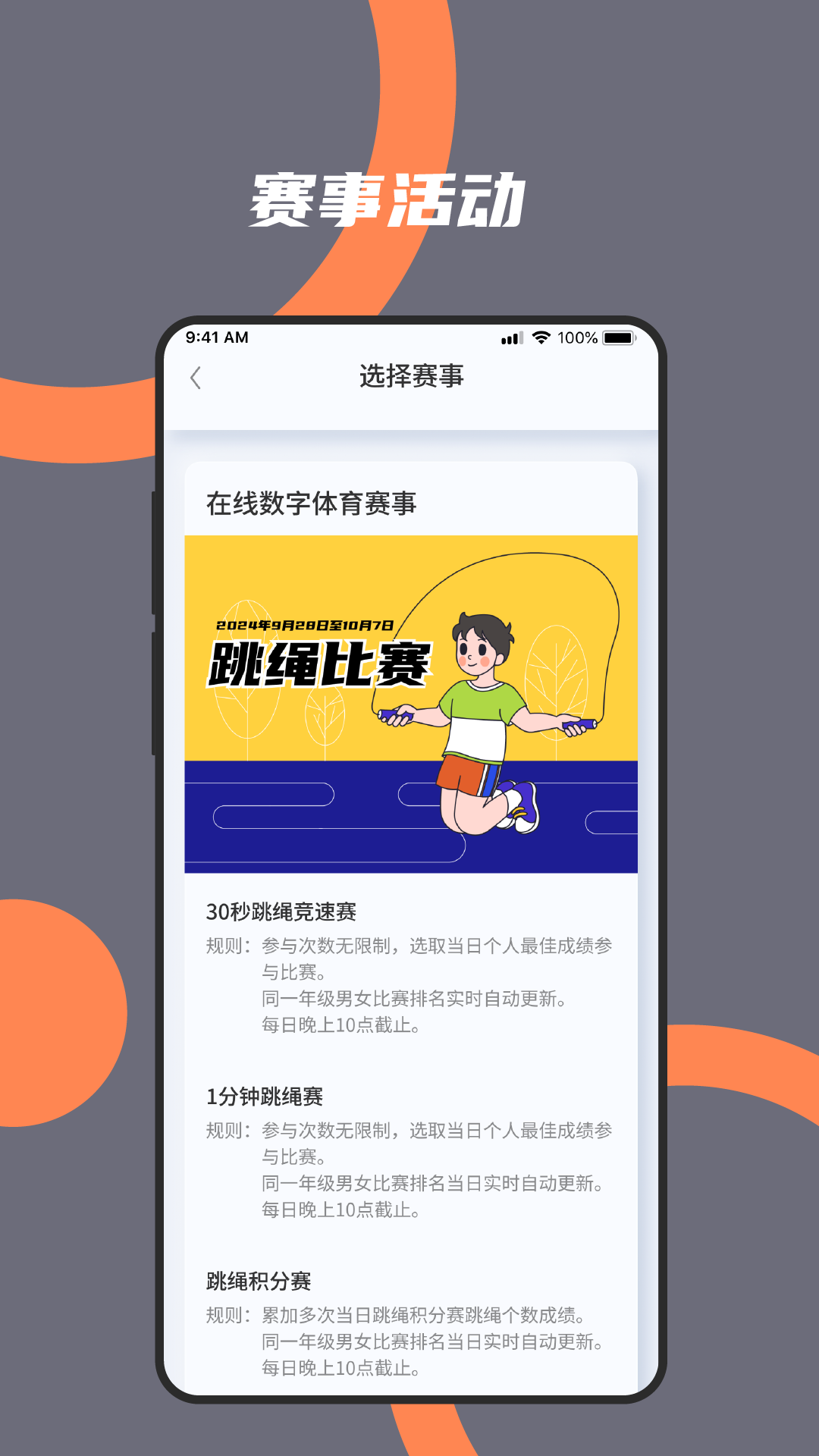 精彩截图-火火电体育星球2025官方新版