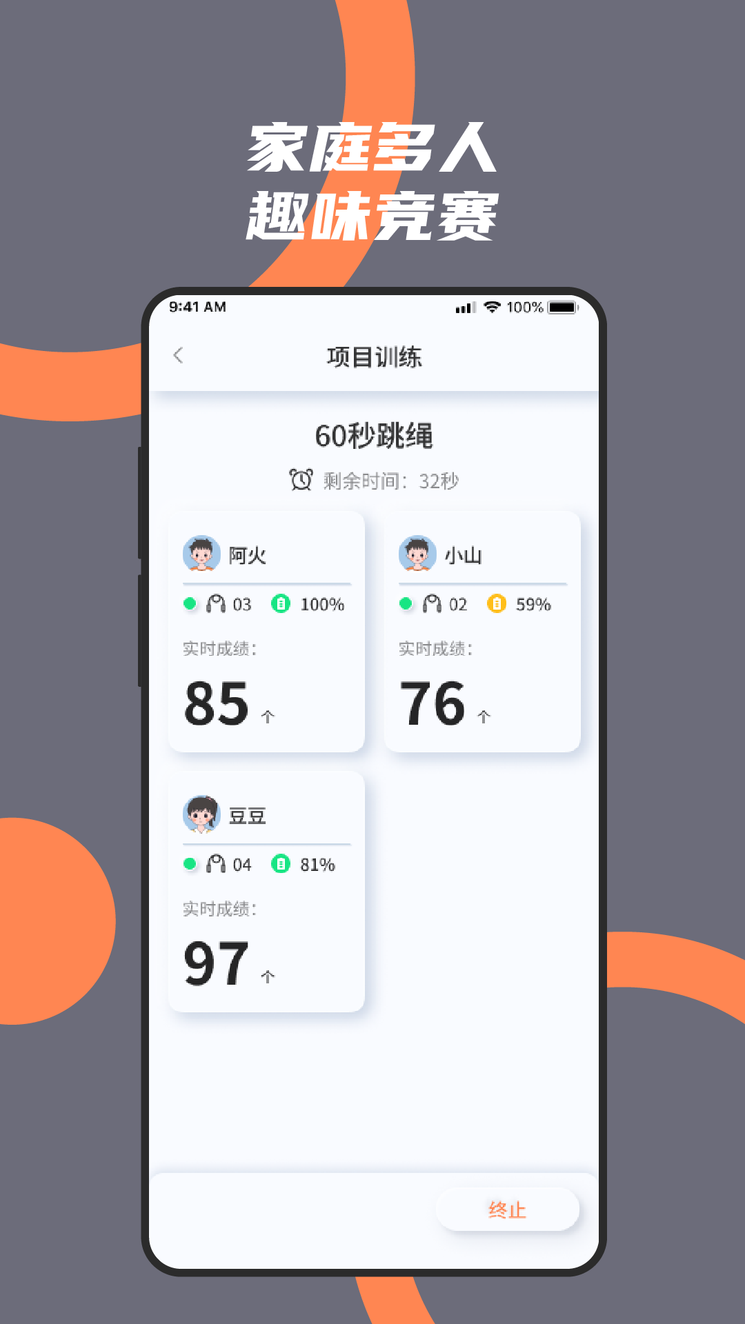 精彩截图-火火电体育星球2025官方新版