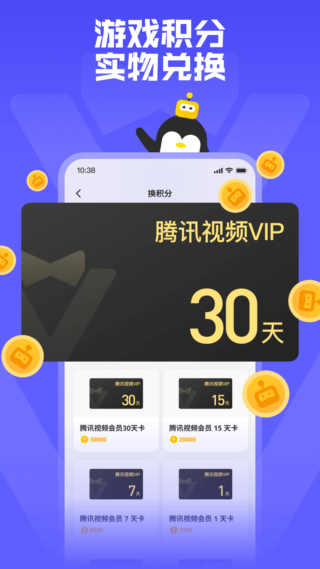 精彩截图-鹅盒2025官方新版